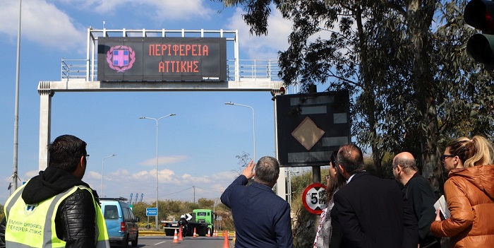 Περιφέρεια Αττικής: Στα εγκαίνια λειτουργίας καινοτόμων ψηφιακών εφαρμογών που υλοποιεί η Περιφέρεια στις Π. Ε Πειραιώς και Νήσων, ο Περιφερειάρχης  Γ. Πατούλης