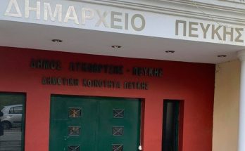 Λυκόβρυση Πεύκη: Ομιλία του Καθηγούμενου της Ιεράς Μονής Αγίου Σπυρίδωνος Προμυρίου- Πηλίου Βόλου τη Δευτέρα 27/3 στη Δημοτική Βιβλιοθήκη