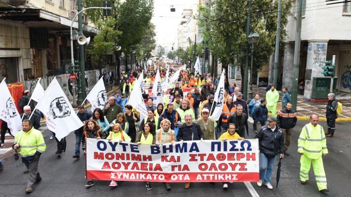 Στις 8 Μαρτίου απεργία Συνδικάτο ΟΤΑ Αττικής -  Το έγκλημα στα Τέμπη δεν θα ξεχαστεί
