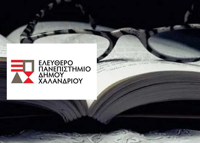 Χαλάνδρι: Ελεύθερο Πανεπιστήμιο Δήμου