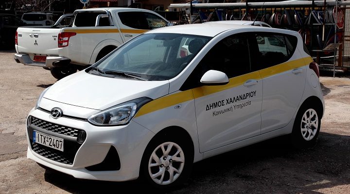 Χαλάνδρι: Ένα ακόμα αυτοκίνητο στην υπηρεσία της Κοινωνικής – Δωρεά της ΦΛΥΑ Α.Ε.