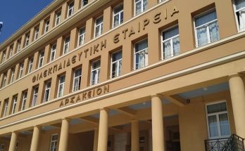 Αρσάκειο: Ανακοίνωση για επεισόδιο bullying σε βάρος 15χρονου μαθητή από συμμαθητές του - Κατεπείγον αίτημα για ΕΔΕ για τυχόν ευθύνες εκπαιδευτικών