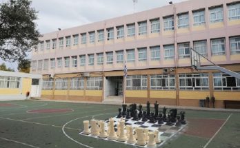 Βριλήσσια: «Σύλλογος Γονέων και Κηδεμόνων» Ένα Σκάκι Γίγας, εξωτερικού χώρου, που εχει τοποθετηθεί στο προαύλιο προσέφερε ο Σύλλογος
