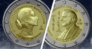 Σε κυκλοφορία αναμνηστικά κέρματα των 2 ευρώ για Μ. Κάλλας και Κ. Καραθεωδωρή