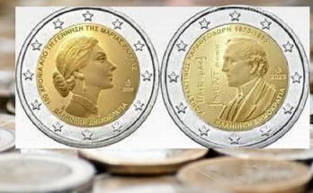 Σε κυκλοφορία αναμνηστικά κέρματα των 2 ευρώ για Μ. Κάλλας και Κ. Καραθεωδωρή
