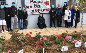 Κηφισιά: Στον άυλοι χώρο του 3ο ΓΕΛ Κηφισιάς φυτεύτηκαν 57 κόκκινα γεράνια όσα και τα θύματα αᴨο την τραγωδία των Τεμᴨών