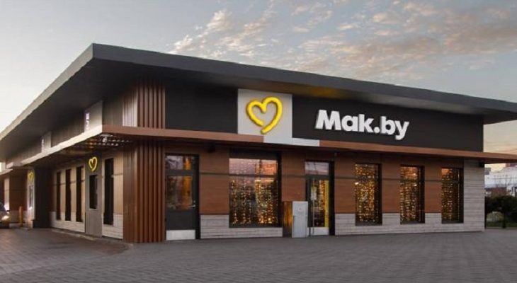 Λευκορωσία: Άλλαξαν όνομα τα πρώην McDonald’s  στην χώρα σε «Mak.by»