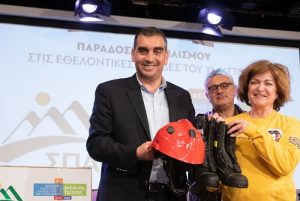 ΣΠΑΥ: Πυροσβεστικός Εξοπλισμός και μέσα Ατομικής Προστασίας συνολικής αξίας 300.000 ευρώ με χρηματοδότηση από το πρόγραμμα «Αντώνης Τρίτσης»