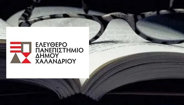 Χαλάνδρι: «Ελεύθερο Πανεπιστήμιο» «Τράπεζες, ελληνική κοινωνία και εθνική οικονομία: μύθοι, πραγματικότητα και τι μέλλει γενέσθαι»