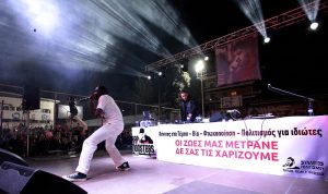 Χαλάνδρι: «2οRap Monsters Festival» Το μήνυμα «Παύλος Φύσσας, παρών!» ακούστηκε δυνατά