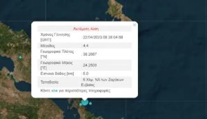 Εύβοια : Σεισμός 4,5 Ρίχτερ με επίκεντρο τους Ζάρακες Εύβοιας – Έγινε αισθητός και στην Αττική
