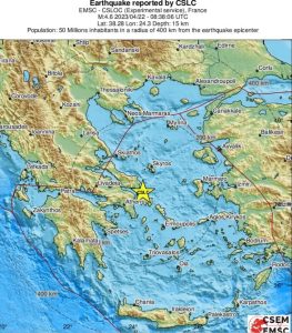 Εύβοια : Σεισμός 4,5 Ρίχτερ με επίκεντρο τους Ζάρακες Εύβοιας – Έγινε αισθητός και στην Αττική