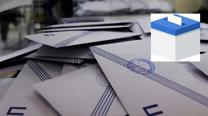 Ποιοι εκλέγονται βουλευτές στην εκλογική περιφέρεια της Β1 Βόρειου Τομέα Αθηνών