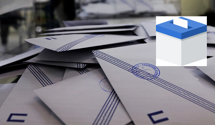 Ποιοι εκλέγονται βουλευτές στην εκλογική περιφέρεια της Β1 Βόρειου Τομέα Αθηνών