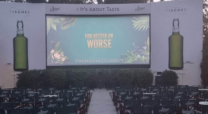 Φιλοθέη Ψυχικό: «Cine Φιλοθέη» Άνοιξε  και σας περιμένει να μοιραστεί  μαζί σας τις καλύτερες κινηματογραφικές εμπειρίες, ένα ακόμη καλοκαίρι