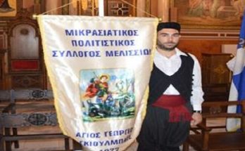 διοργανώνει μουσικοχορευτική παράσταση
