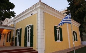 Βορέειος Βιβλιοθήκη του Δήμου Αμαρουσίου