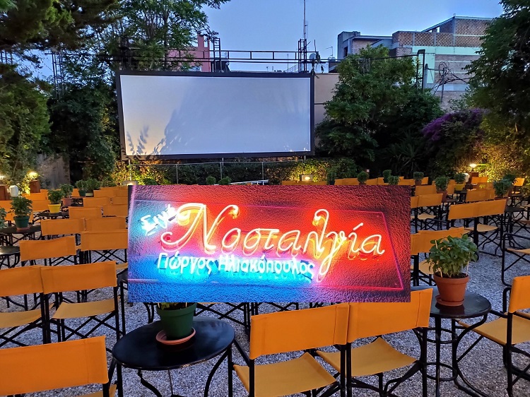 Ηράκλειο Αττικής: «Η Νοσταλγία» Πέμπτη 18 Μαΐου πρεμιέρα του δημοτικού θερινού κινηματογράφου της πόλης