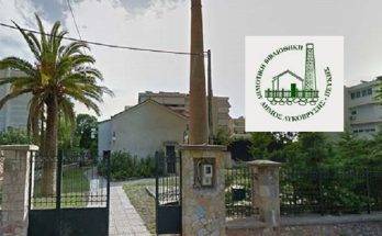 Λυκόβρυση Πεύκη:  Δημοτική Βιβλιοθήκη και Πανελλαδικές Εξετάσεις