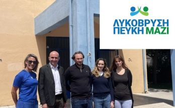 Λυκόβρυση Πεύκη: Επίσκεψη του Γρηγόρη Λέων υποψήφιου Δήμαρχου «Λυκόβρυση Πεύκη ΜΑΖΙ» στο 4ο δημοτικό σχολείο Πεύκης