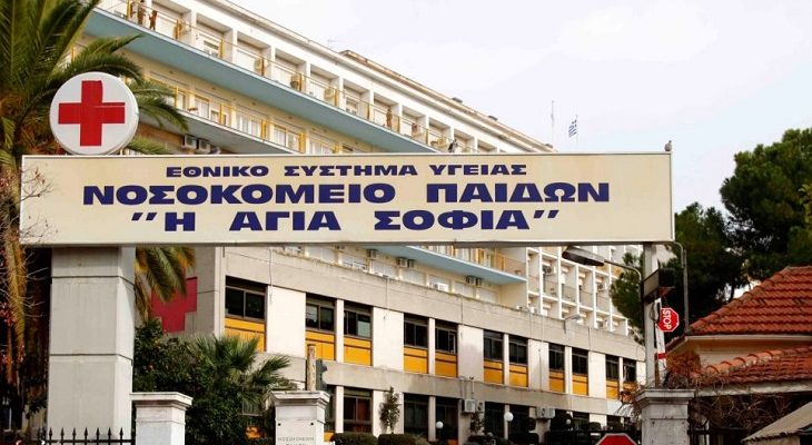 Δωρεά υπερσύχρονου εξοπλισμού στο Παίδων «Η ΑΓΙΑ ΣΟΦΙΑ» από τον Γ. Μουνδρέα