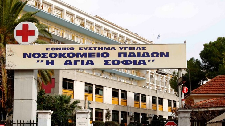 Δωρεά υπερσύχρονου εξοπλισμού στο Παίδων «Η ΑΓΙΑ ΣΟΦΙΑ» από τον Γ. Μουνδρέα