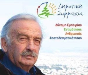 Πεντέλη: «Δημήτρης Στεργίου Καψάλης» Η αλήθεια για την αποχέτευση της περιοχής Καλλιθέας Πεντέλης