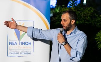 Βριλήσσια: Συνδυασμός «Συνεργασία- Νέα Πνοή για τα Βριλήσσια» Γιάννης Πισιμίσης -  Διάλογος με τους πολίτες στα δυτικά Βριλήσσια