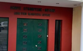 Λυκόβρυση Πεύκη: Καθαρισμός οικοπέδων για την αποτροπή κινδύνου πρόκλησης πυρκαγιάς