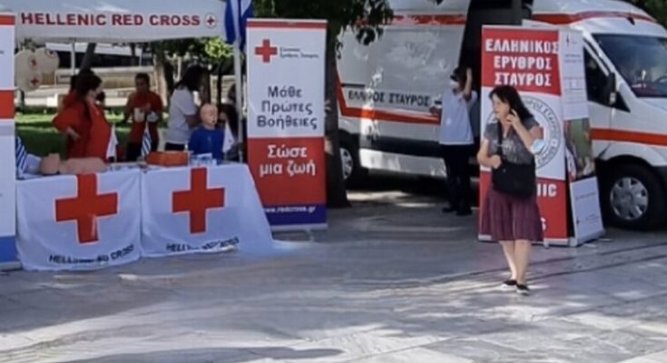  «Ελληνικός Ερυθρός Σταυρός» Γιόρτασε τη συμπλήρωση 146 ετών από την ίδρυσή του με μεγάλη εθελοντική δράση