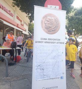 Ηράκλειο Αττικής:  «Παγκόσμια ημέρα περιβάλλοντος» Ποδηλατοδρομία για μικρούς και μεγάλους στους δρόμους της πόλης