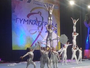 Ηράκλειο Αττικής: Η ιστορική Γυμναστράδα , το Φεστιβάλ Γυμναστικής για όλους επιστρέφει φέτος για την 30η διοργάνωσή