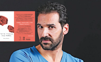 ου ηθοποιού, συγγραφέα Στ. Κακαβούλη