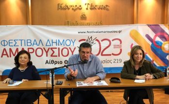Μαρούσι : Έναρξη του Φεστιβάλ Δήμου Αμαρουσίου 2023 στις 28 Ιουνίου με τη Συναυλία του Γιάννη Κότσιρα