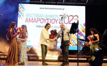 Μαρούσι: Έναρξη Φεστιβάλ Αμαρουσίου στο Αίθριο Θέατρο με την παρουσία του Δημάρχου «Συναυλία του Γιάννη Κότσιρα»