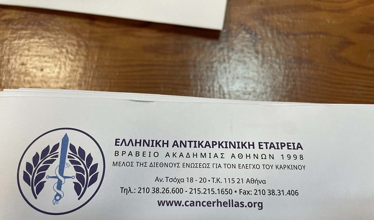 Μεταμόρφωση: Δωρεάν προληπτικός έλεγχος για ανεύρυσμα κοιλιακής αορτής (30/6, 09:00-14:00)