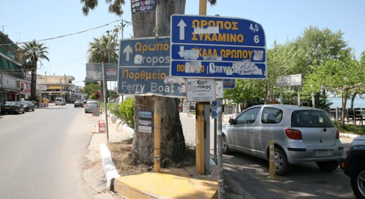 Συνδικάτο ΟΤΑ  Αττικής: Καταγγελία για τον Αντιδήμαρχο Καθαριότητας του Δήμου Ωρωπού