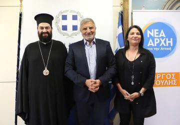 Περιφέρεια Αττικής: Ακόμη πιο κοντά στην ολοκλήρωση του έργου για την βελτίωση των υποδομών της κατασκήνωσης Ιεράς Μητροπόλεως Νίκαιας