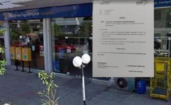 Αγία Παρασκευή: Ο Δήμαρχος καλεί τον νέο υπουργό Ψηφιακής Διακυβέρνησης να επανεξετάσει την απόφαση του ΔΣ των ΕΛΤΑ για κλείσιμο του καταστήματος των ΕΛΤΑ στο Κοντόπευκο