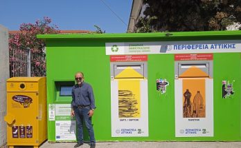 Κηφισιά : Σε 9 σημεία οι ειδικοί κάδοι για τα χρησιμοποιημένα οικιακά μαγειρικά λάδια στην πόλη
