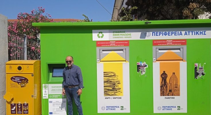 Κηφισιά : Σε 9 σημεία οι ειδικοί κάδοι για τα χρησιμοποιημένα οικιακά μαγειρικά λάδια στην πόλη