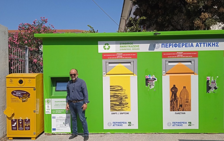 Κηφισιά : Σε 9 σημεία οι ειδικοί κάδοι για τα χρησιμοποιημένα οικιακά μαγειρικά λάδια στην πόλη