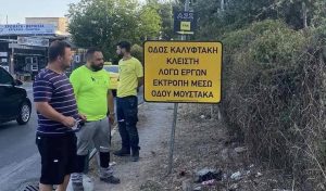 Κηφισιά: Συνεχίζονται οι ασφαλτοστρώσεις - Ασφαλτόστρωση της οδού Καλυφτάκη