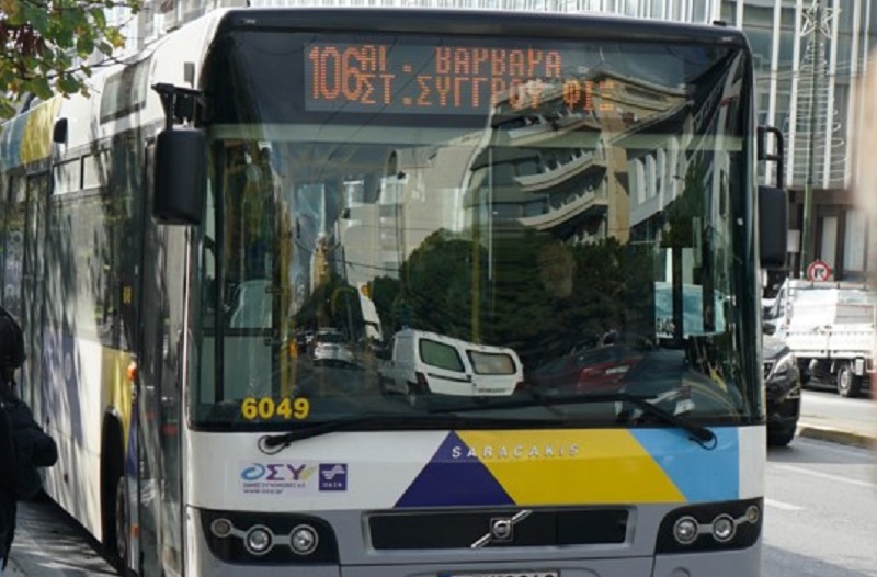 «ΟΑΣΑ Ανατολικής και Δυτικής Αττικής» Διεθνής διαγωνισμός προκειμένου να πουληθούν σε ιδιώτες 63 γραμμές λεωφορείων