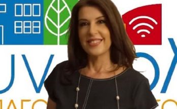 Παπάγου Χολαργός : Ο Δημήτρης Τούτουζας καλωσορίζει την κυρία Ντέπη Κονδυλίδου  στην Δημοτική Παράταξη  «Συν – Πολις»