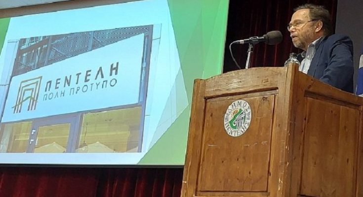  «Δημοτική Παράταξη Πεντέλη Πόλη Πρότυπο»