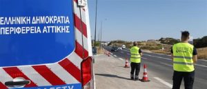 Περιφέρεια Αττικής: «Λεωφόρο Βάρκιζας – Σουνίου» Νέα έργα βελτίωσης της οδικής ασφάλειας