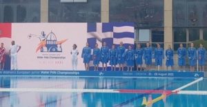 Ασημένια η Εθνική Ομάδα Κορασίδων στο Πόλο, ηττήθηκε στον τελικό απ’ την Ισπανία