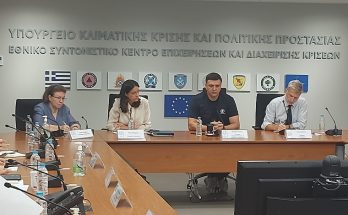 Σ.Π.Α.Π.:  Ο Πρόεδρος στην έκτακτη σύσκεψη υπό τον Υπουργό στο Υπουργείο Κλιματικής Κρίσης και Πολιτικής Προστασίας
