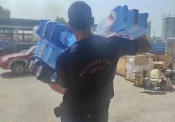 ΣΠΑΥ : Αποστολή νερών για τους πυροσβέστες στα πύρινα μέτωπα της Δυτικής Αττικής